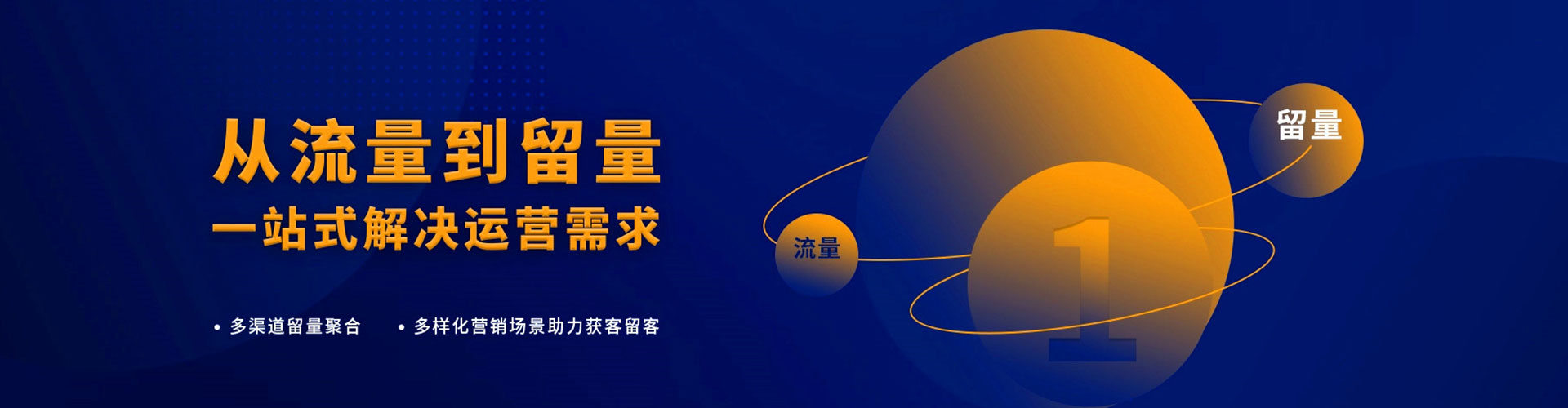 睢县百度竞价包年