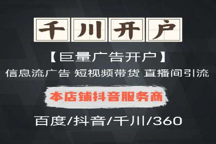 百度竞价账户托管运营的优化技巧与案例