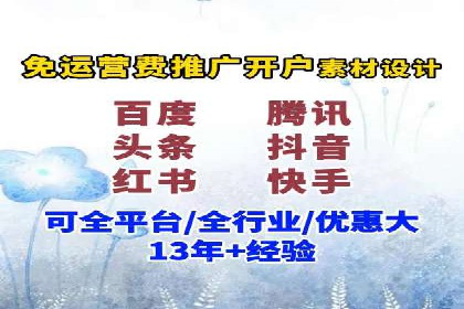 微信信息流广告运营：一则流量转化的经典实例
